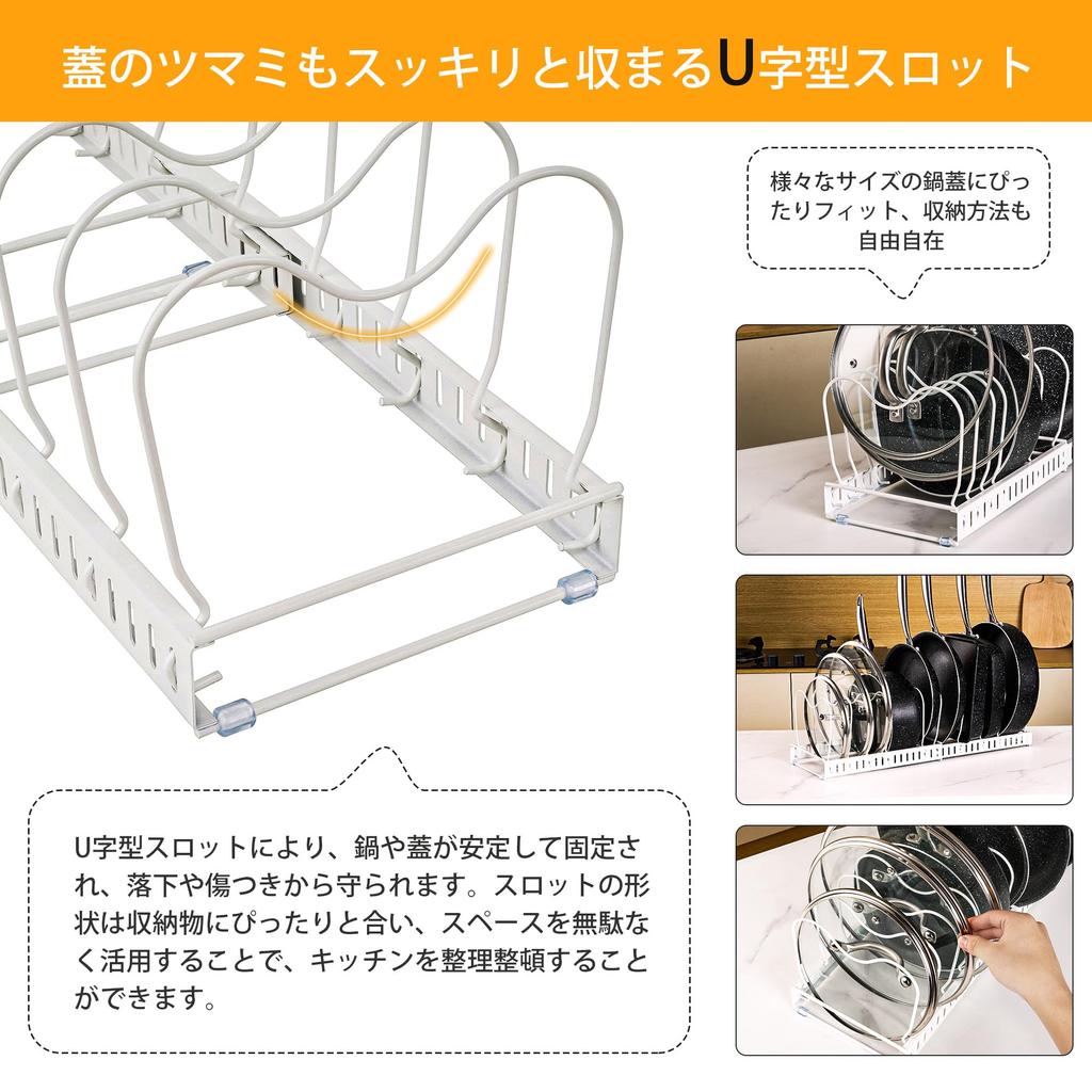 VECELO Extendable Frying Pan Storage Stand, 60*18*17cm, Pot Lid Rest, Under-Sink Storage, White