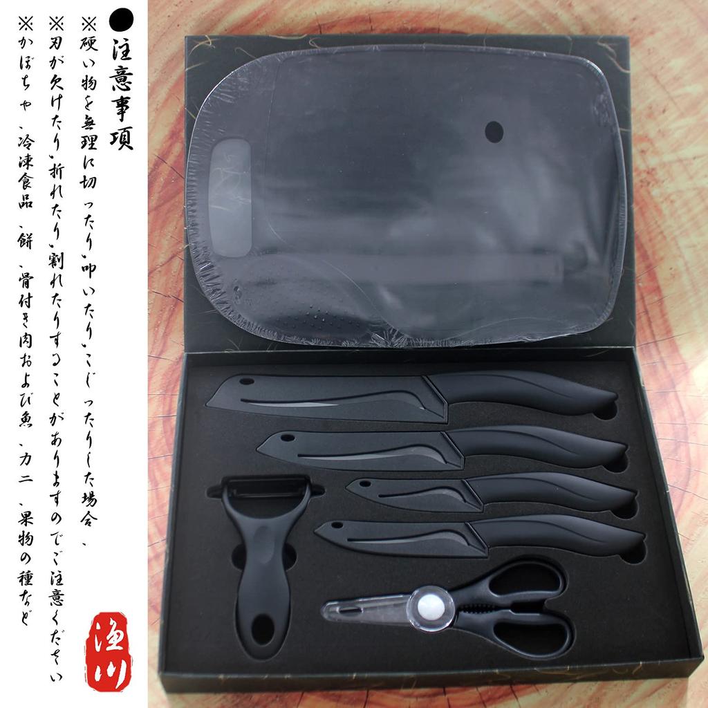Iragawa Knife Set Ceramic Kitchen Tool Peeling Cutting Petty Kitchen Ultra Lightweight [7-Piece Set] [Black Set] [Chef's Knife, Knife, Board, Knife,