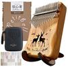 Instrumente cu clape – Kalimba