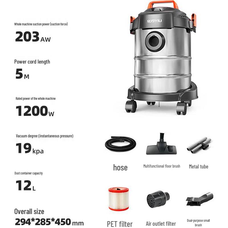 Yili High-Power Wet/Dry Handheld Vacuum Cleaner