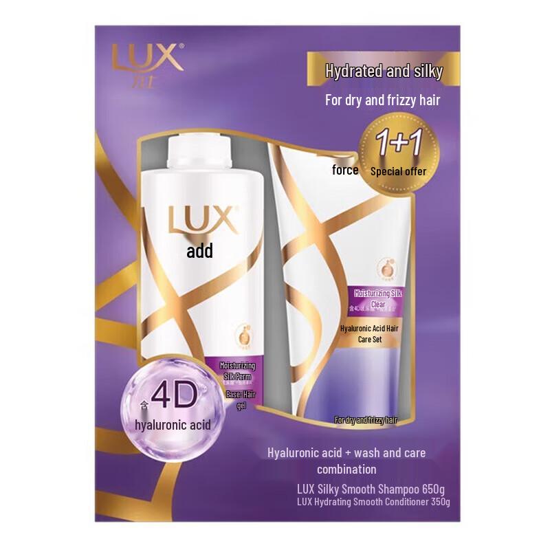 Lux Silky Smooth Shampoo & Conditioner Value Pack