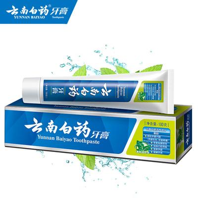 Yunnan Baiyao Classic Mint Toothpaste Twin Pack