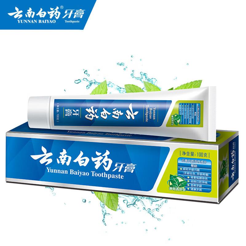 

Yunnan Baiyao Mint Toothpaste 5-Pack