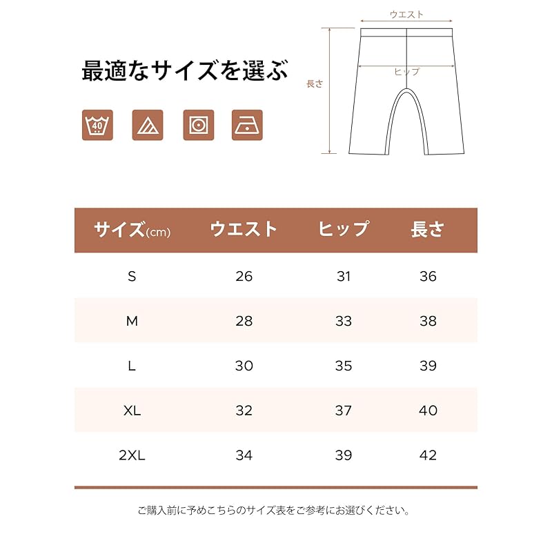[INNERSY] spats leggings ladies 3/4 length pants for summer Plain color for women inner pants student high school student uniform sports overpants
