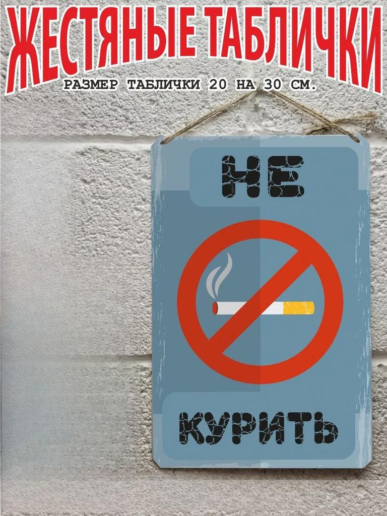 Metal Sign Garage Rules Decor for Workshop Vintage Tin Plate