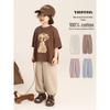 Girls' Summer Lightweight Anti-Mosquito Jogger Pants