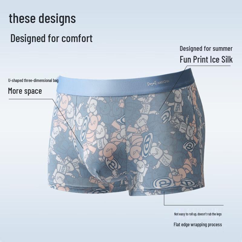 MIIOW Men's Antibacterial Ice Silk Boxer Briefs