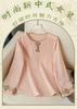 2026 Chinese Style Embroidered Stand Collar Women's Long Sleeve Shirt