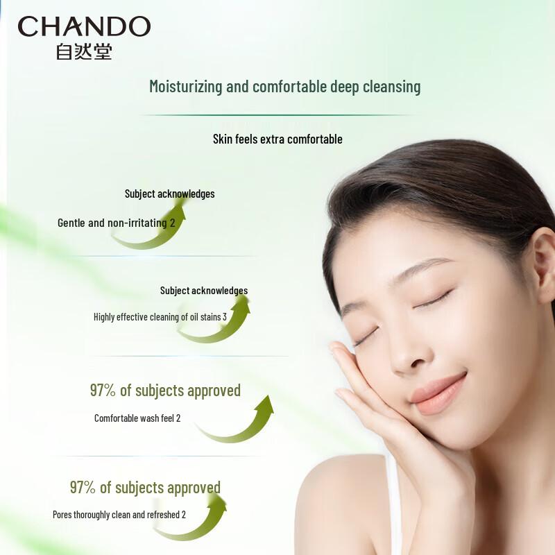 CHANDO Cedarwood Essential Oil Revitalizing Cleansing Cream
