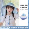 Children's Shawl Sun Protection Hat for Boys and Girls UV Protection Summer Empty Top Sun Protection Sun Hat