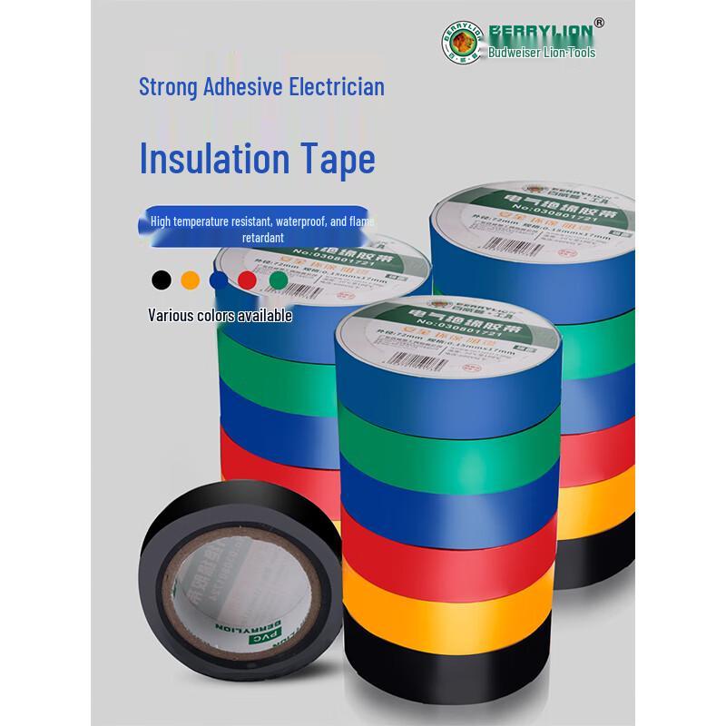 Berry Lion PVC Electrical Insulation Tape