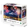 EPOCH jigsaw Japanese Lake Kawaguchi with Fuji and fireworks Yamanashi x 38 Includes and point 300-piece puzzle landscape, Mt. - (26 cm), 28-056s.