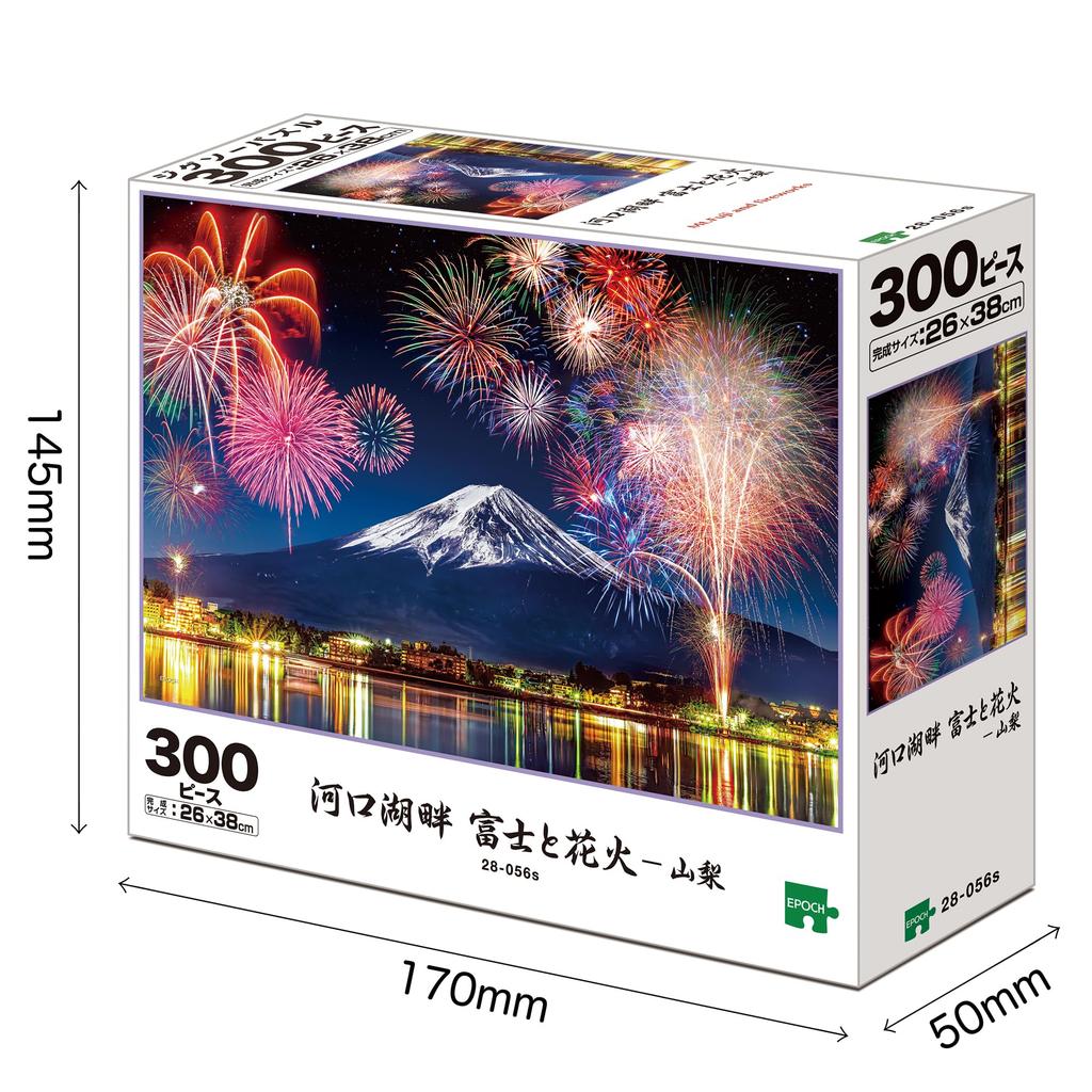 EPOCH jigsaw Japanese Lake Kawaguchi with Fuji and fireworks Yamanashi x 38 Includes and point 300-piece puzzle landscape, Mt. - (26 cm), 28-056s.