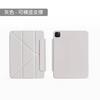 Magnetic Folio Case IPad Air 5 4 11-inch 9.7-inch Tri-Fold Stand Cover With Auto Sleep/Wake Acrylic Leather