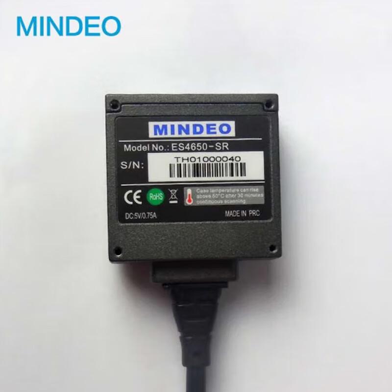 MINDEO ES4650-WA Wide-Angle 2D Barcode Scanner Module