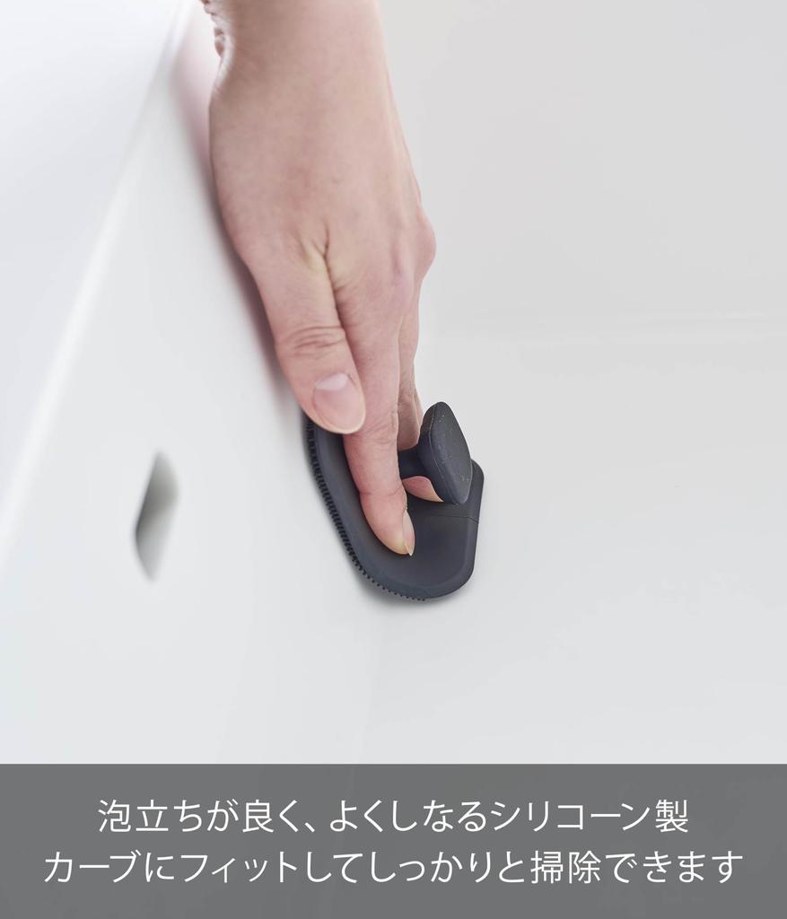 Yamazaki Jitsugyo Magnet Hygienická silikonová houba Černá Š7,5 x H7,5 x V3 cm Plovoucí umyvadlo s úložným prostorem pro čištění 1843