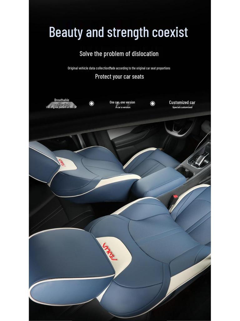 Universal Leather Car Seat Cushion for Dongfeng E70 - New Model, Four Seasons Compatible, Five-Seat Coverage