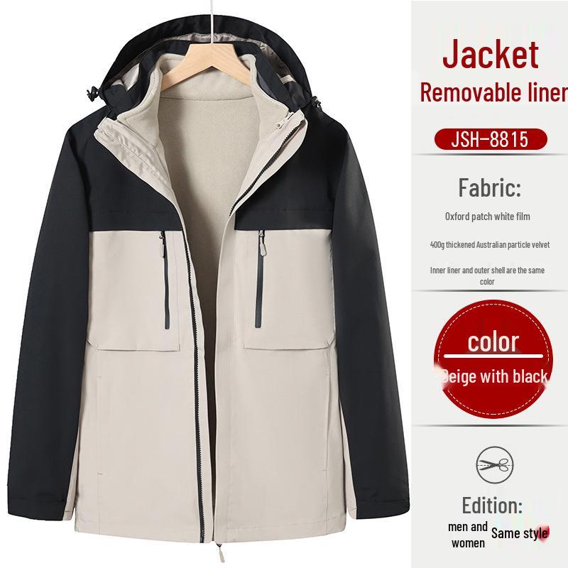 Au Li Rong Windproof Jacket: Customizable with Logo Embroidery, Detachable, Plus Velvet for Workwear