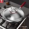 KOBACH 2nd Gen 30cm Physical Non-Stick Wok
