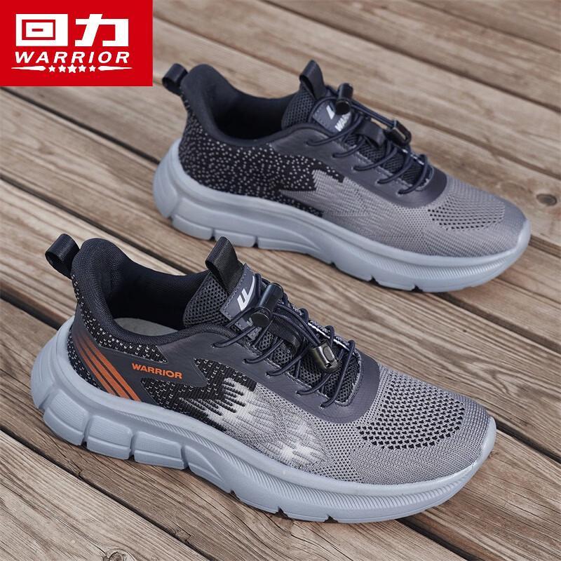 Warrior Men's Breathable Flyknit Casual Shoes