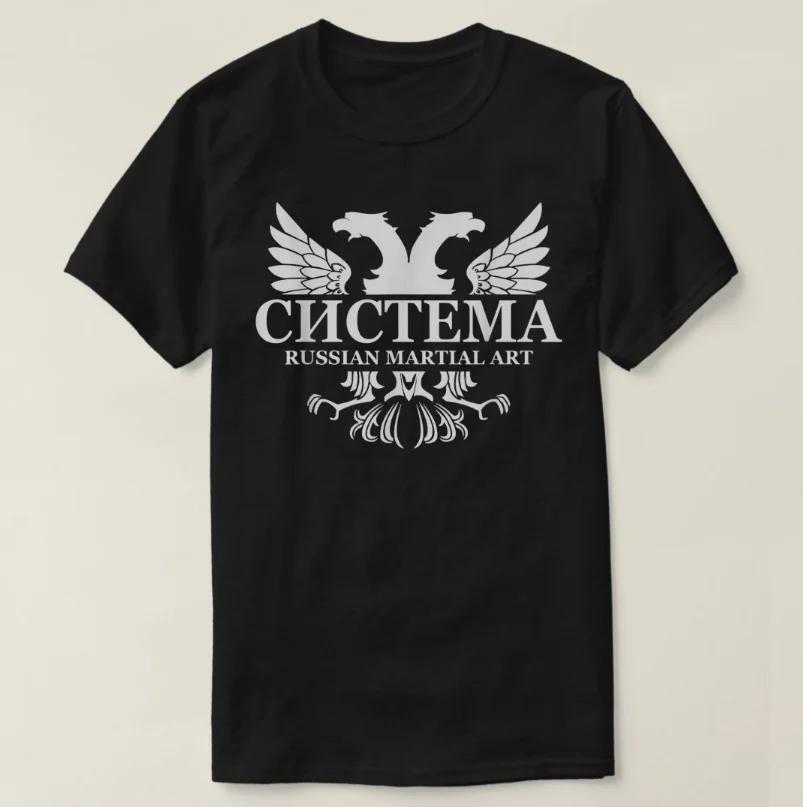 Systema Russian Spetsnaz Martial Arts TShirt New 100 Cotton Short Sleeve ONeck Harajuku Casual Unisexs Tshirt Streetwear S
