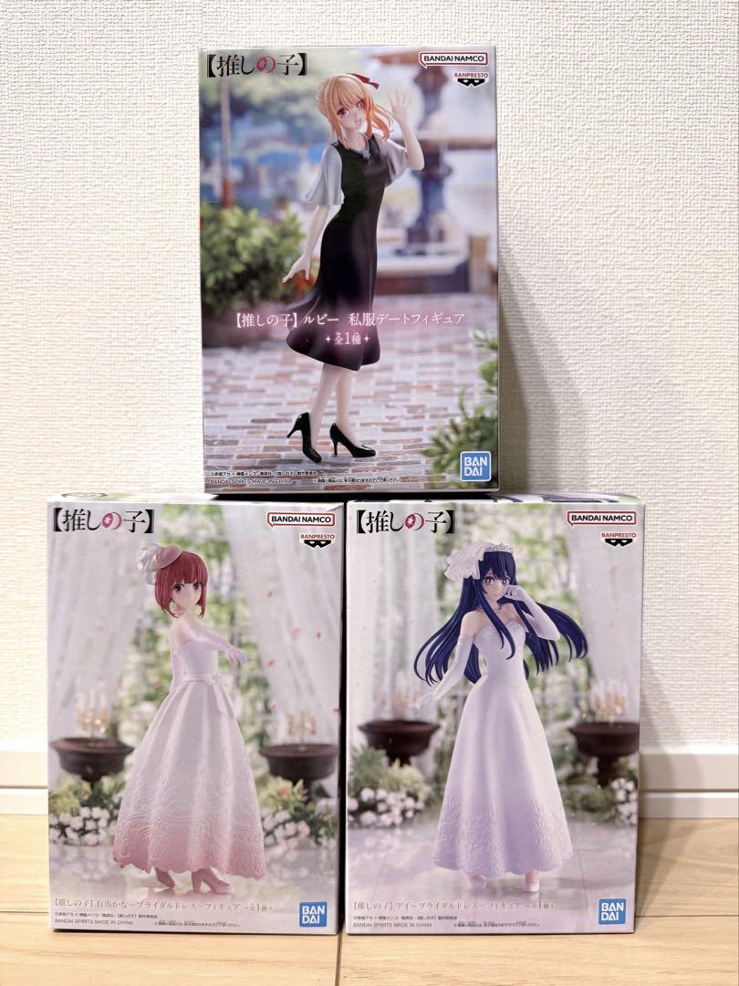 

[USED] Set of 3 figures from the anime series Oshi no Ko : Ai Hoshino, Kana Arima, Ruby Hoshino