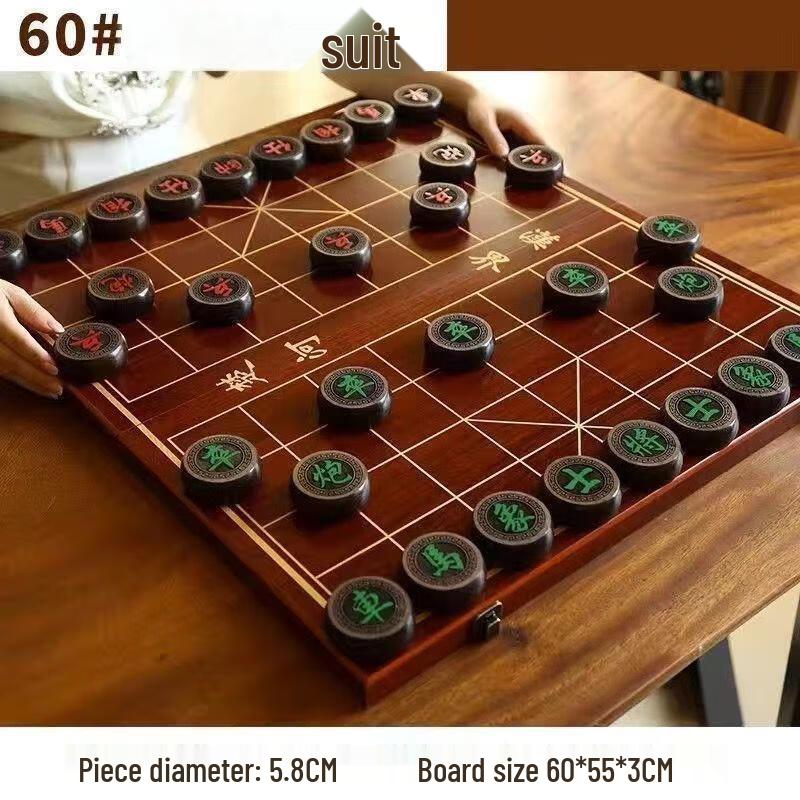 Brangdy High-End Foldable Chinese Chess Set