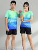 Unisex Quick-Drying Breathable Badminton and Volleyball Sportswear