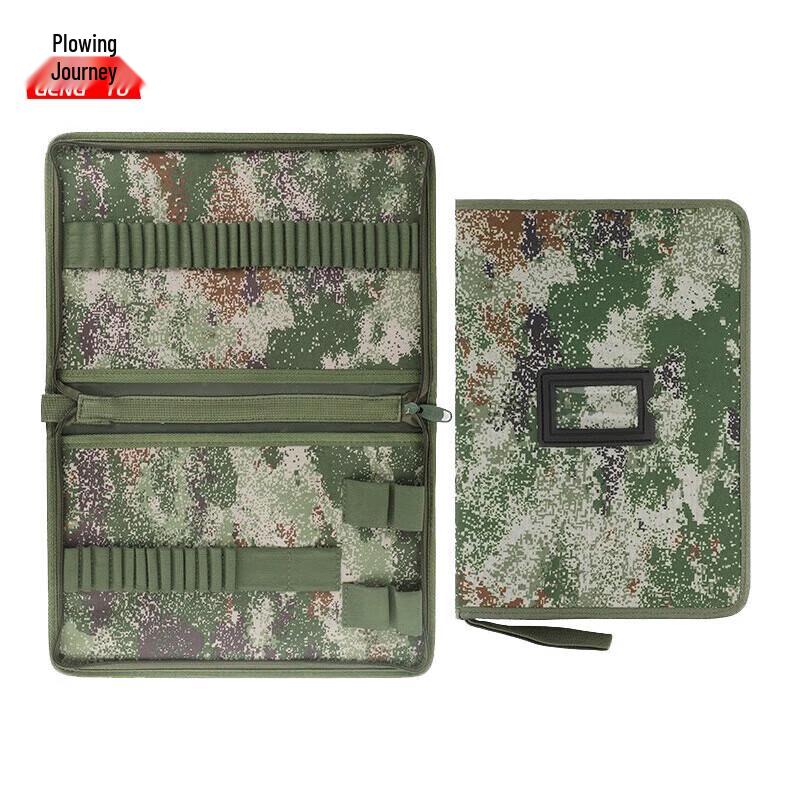 Gengtu Map Drawing Tool Pouch
