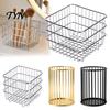 Durable Desktop Sundries Organizer Pen Holder/Storage Basket, Hollow Grid Iron Storage Tube, Modern Container Pencil for Stationery And Makeup Brushes