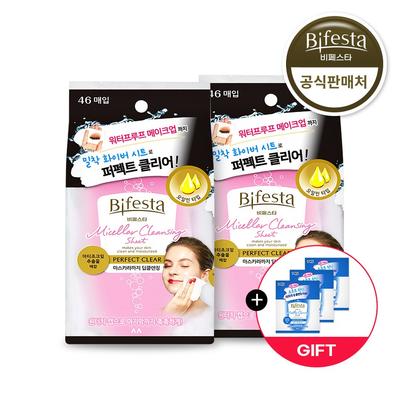 Micellar Cleansing Sheet Perfect Clear 46 Sheets 2 + Brightening Sheets 3