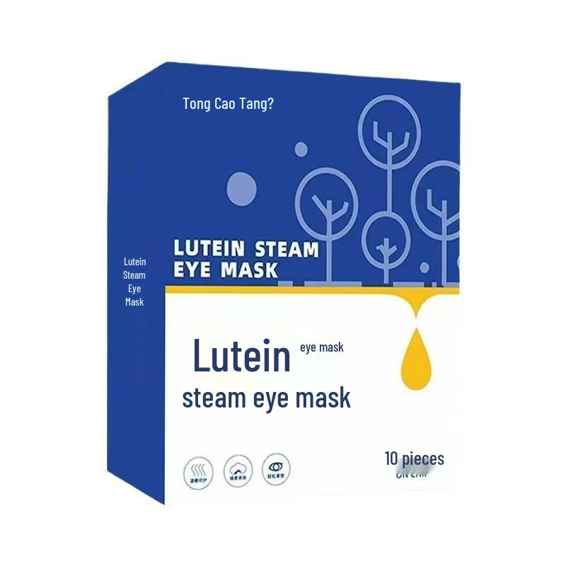 Self-Heating Lutein Steam Eye Mask - Soothing Relief for Eye Fatigue and Dryness