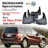 2007 2008 2009 2010 2011 FOR Benz GL Class X164 GL450 GL350 Mudguard Fender Mud Flap Guards Splash Mudflaps Car Accessories 4pcs