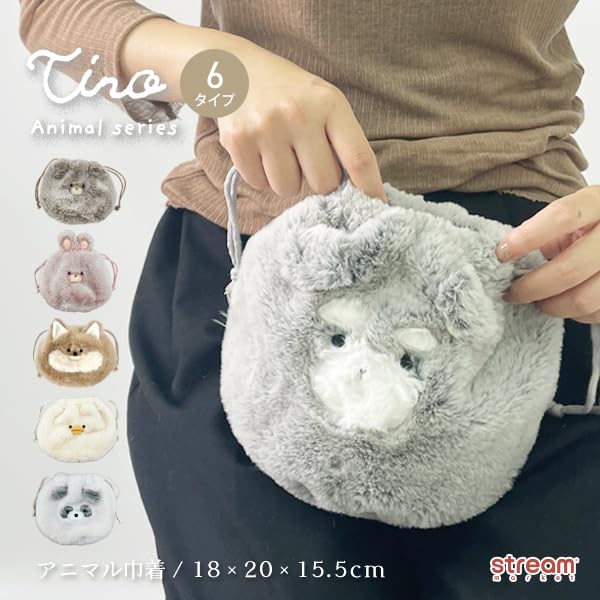 Large Drawstring Drawstring Shiba Inu Small Item Plush [Stream] Bag, Pouch, Merchandise, Fluffy, Storage, Gusset, Cute, Toy, TY036-K
