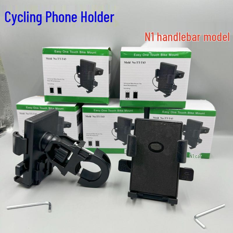 Electric Scooter & Bicycle Phone Holder for Meituan Delivery Riders
