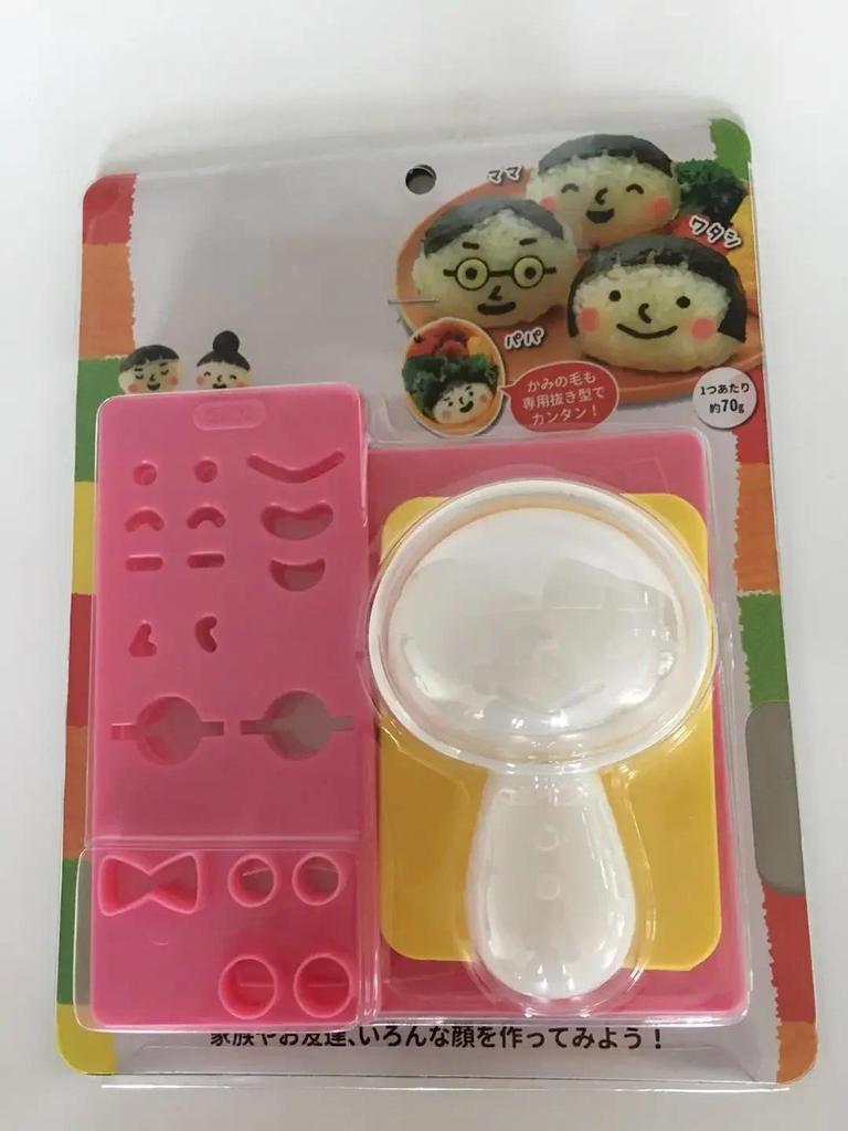 1 Sada Roztomilá Usmívající se Kočka Forma na Sushi Rýži Dekor Kráječ Sendvič DIY Nástroj Japonská Rýžová Koule Vánoční Strom Halloween Dýňové Formičky