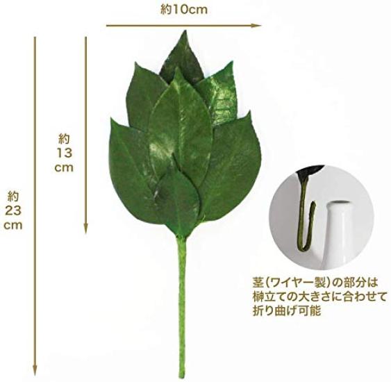 A&K Premium Preserved Sakaki Tree [SS Size  1 Pair  Approx. 23cm Tall X 10cm Wide] Made with Premium Tanba Camellia Leaves, Miniature Artificial