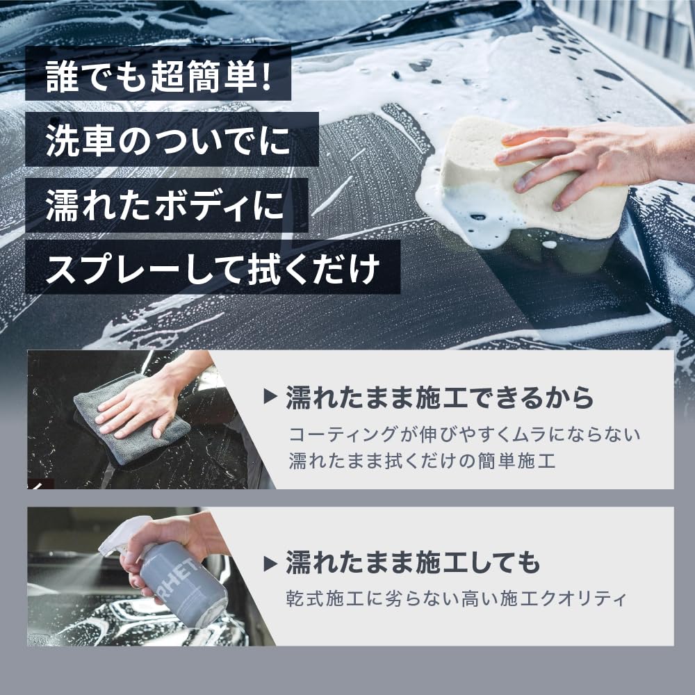 Car the Made in Large Coating with New Carbon Nanotubes for Amazing Shine and Water Graphene 400ml RHET. Coating, Strongest, Japan, Capacity,