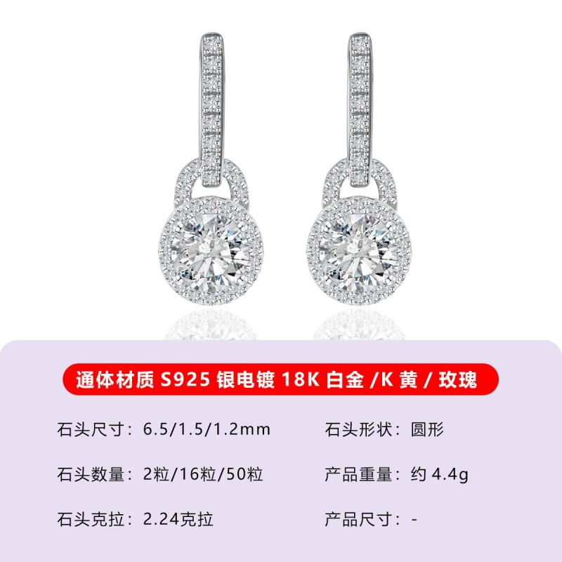 Womens Geometric Lock-Shape Cubic Zirconia Stud Earrings With Halo Setting Sterling Hypoallergenic Lightweight Luxury