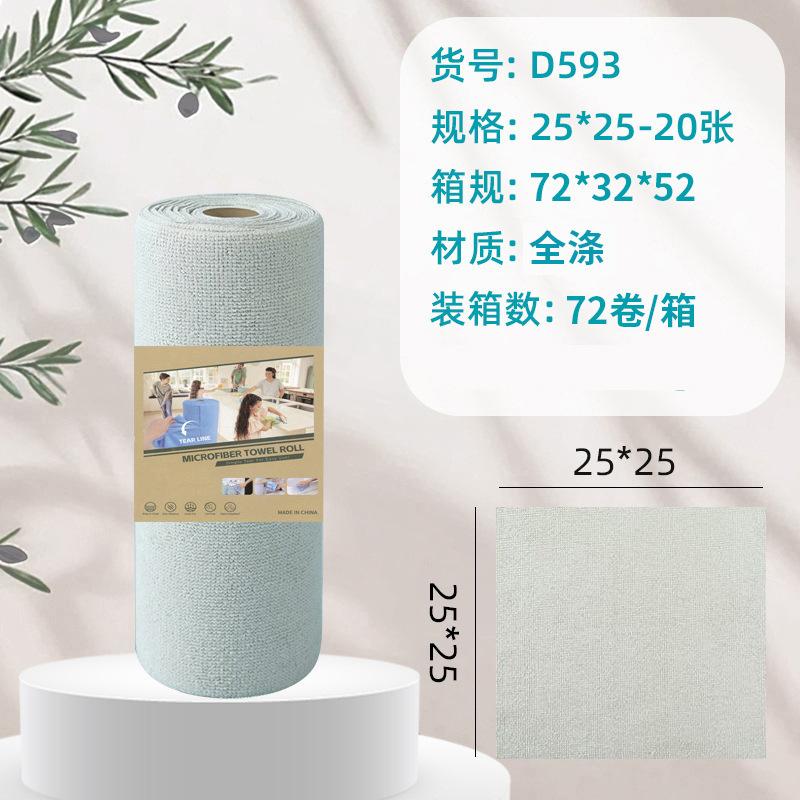 

Household Kitchen Towels Roll 25x25cm 20 Sheets Per Roll Disposable Cleaning Cloths Multipurpose Wipes for Dishwashing and Surface Cleaning One Size зелений