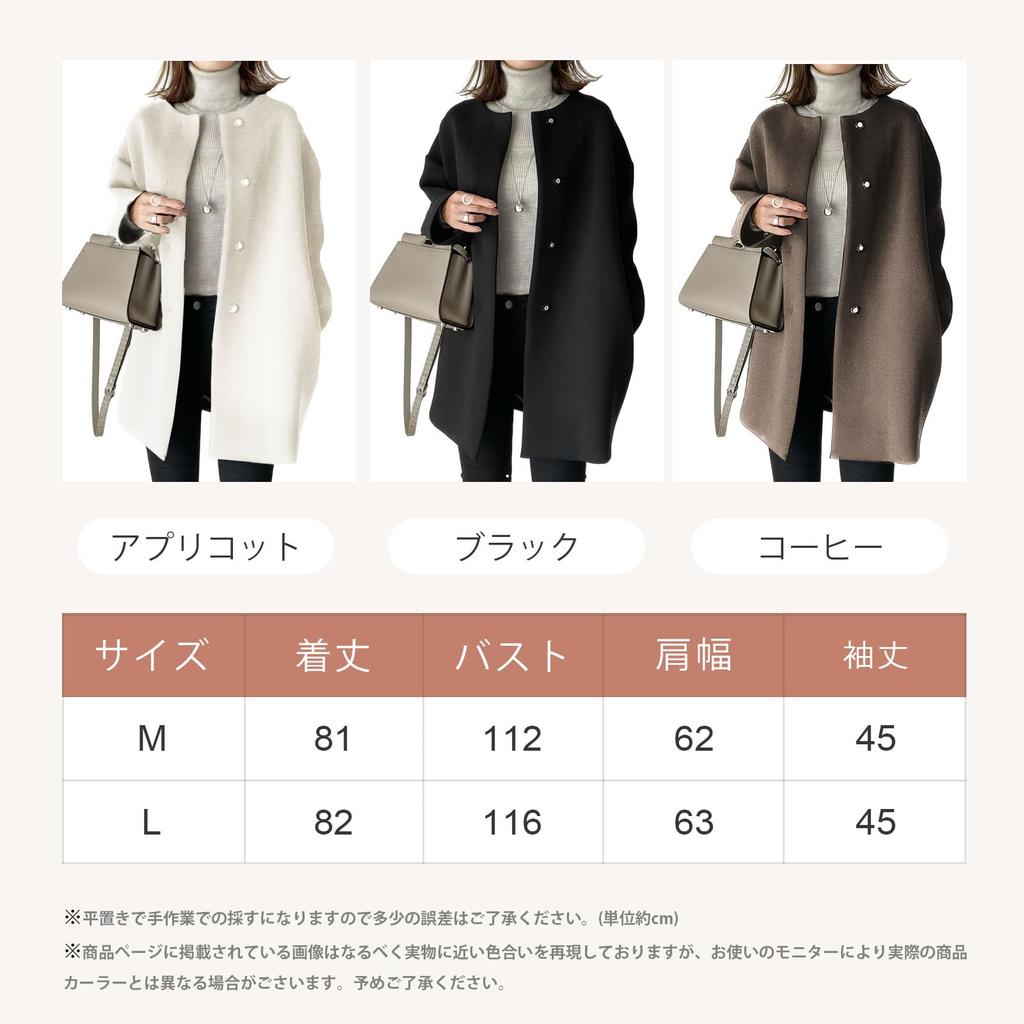 Blouson Long Button No Straight Solid Available in Plus Sizes and Perfect for Office or and Winter [Narebualo Cietupoop] Women's Coat, Jacket, Sleeve,