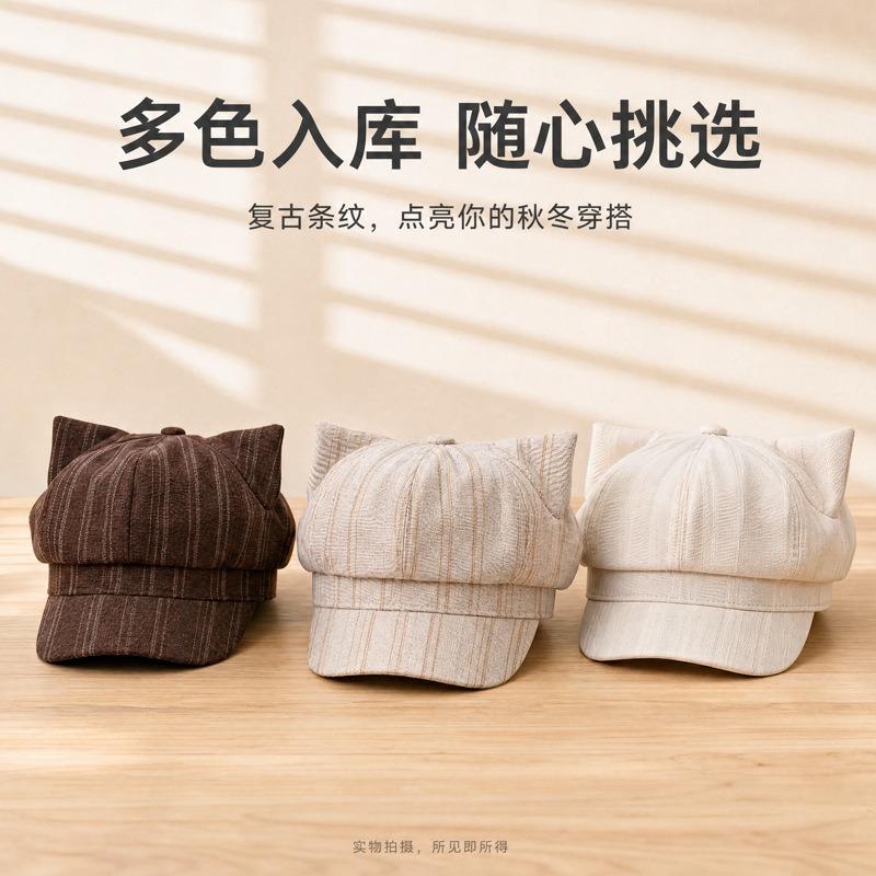 Women Striped Cat Ear Octagonal Hat Japanese Style Versatile Cute Hat