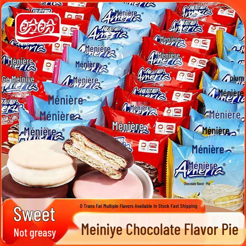 Panpan Chocolate Flavor Pie Assortment