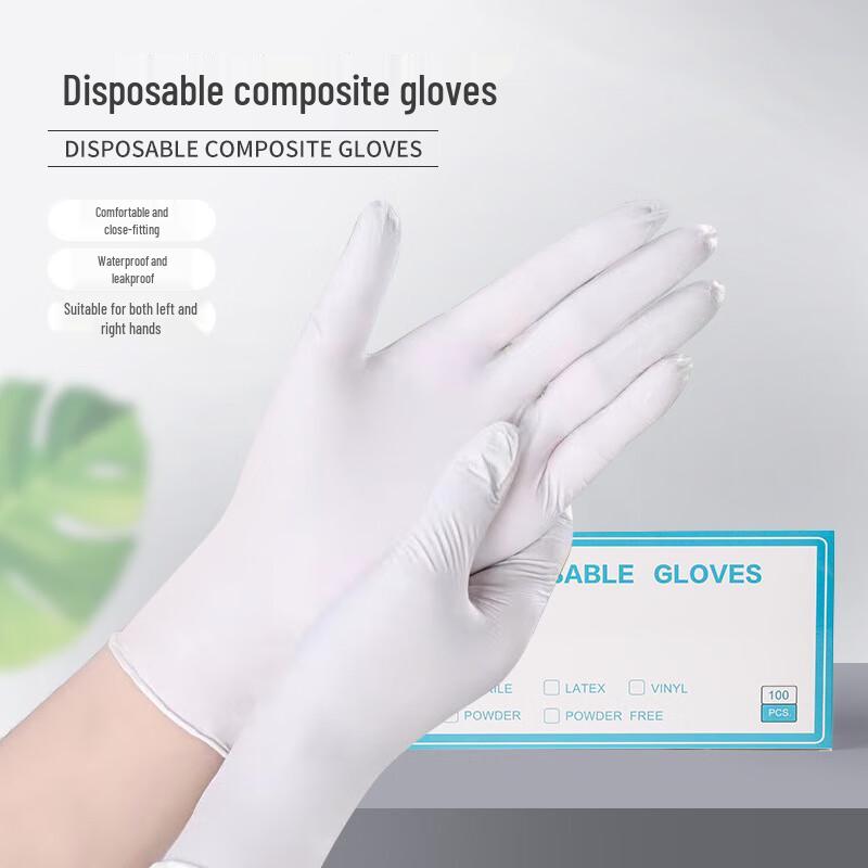Jie Ru Kang Thickened Food Grade Disposable Nitrile Gloves
