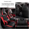 CS55PLUS Third-Gen Seat Cover: Luxurious, Lightweight, Full-Coverage Cushion for All Seasons