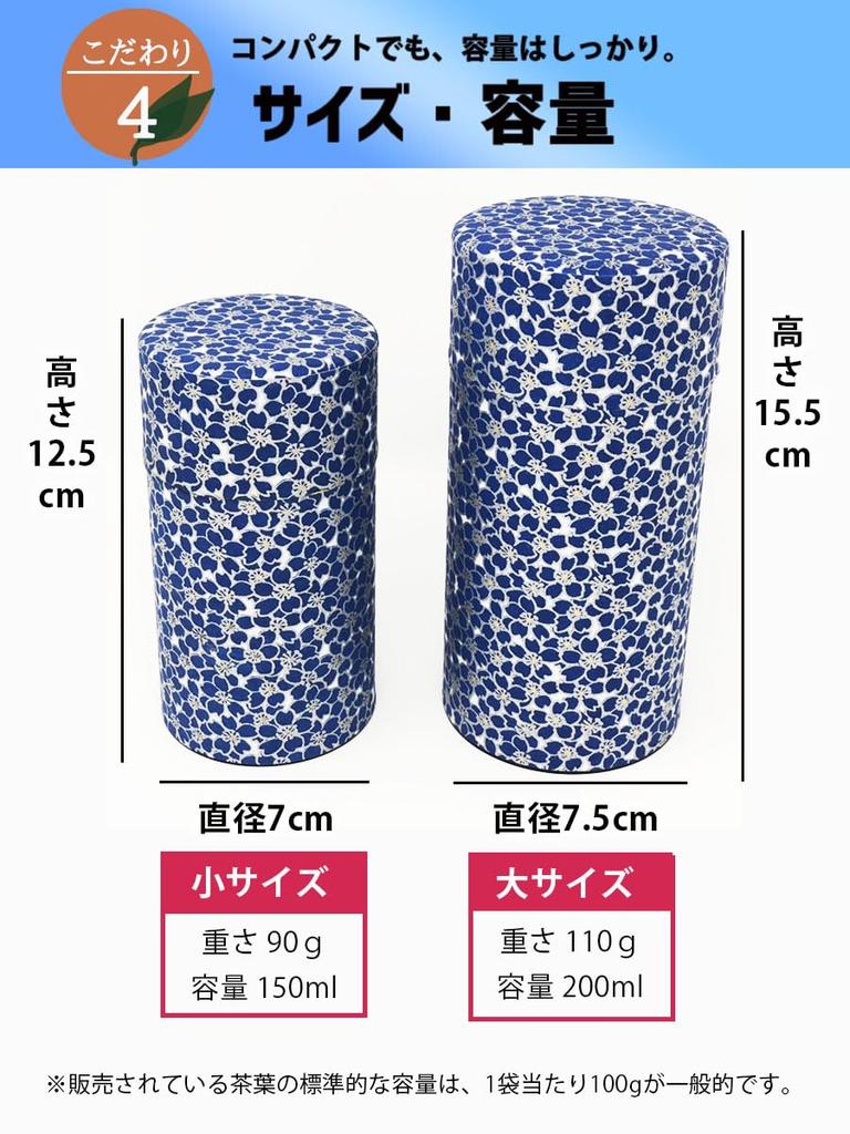 Kitusako Kyoto-made Yuzen Paper Tea Canister with Cherry Blossom Pattern [Prevents Tea Leaf Deterioration]  Tea Caddy, Tea Canister, Tea Container,