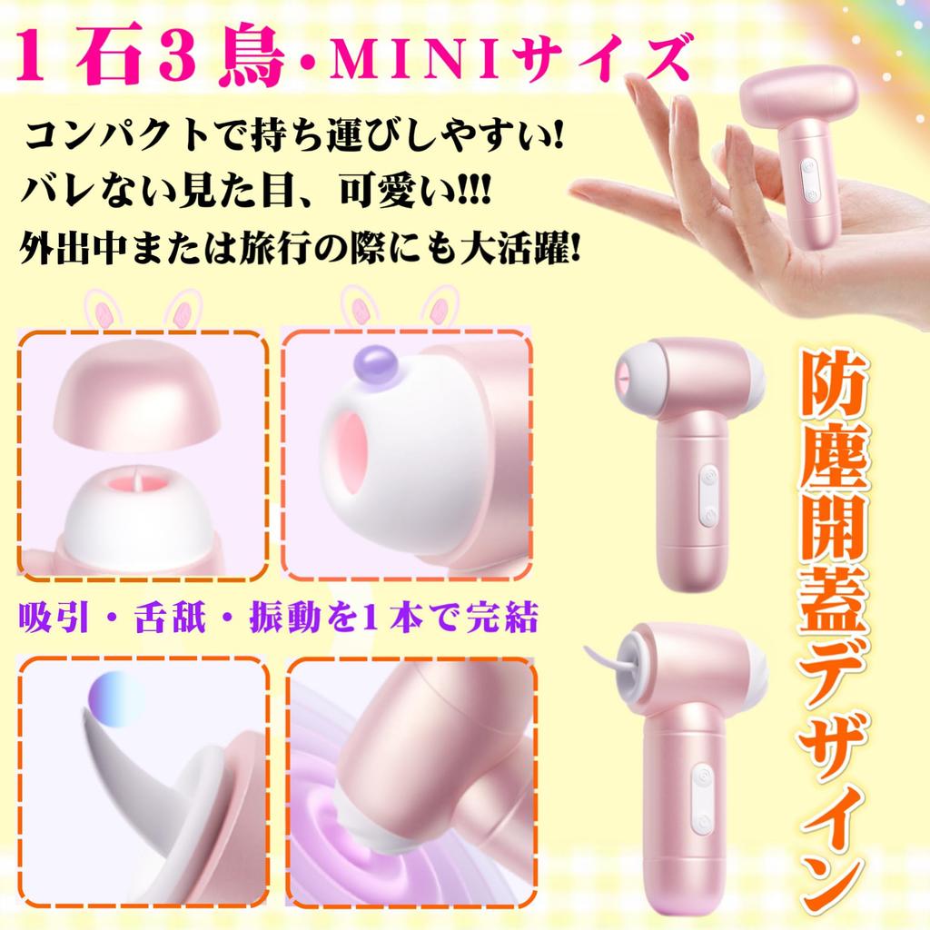 With This You Can and Vibrate with Just Suction Tongue Sucking Adult Toy for Popular Small Electric Massager Types of Suction 10 Types of Tongue