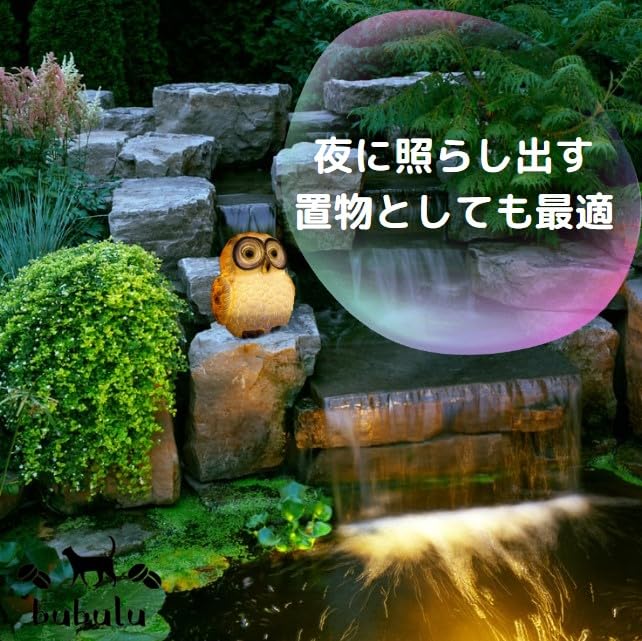 bubulu Garden Light, Outdoor Waterproof Solar Owl Solar Light, Stylish and Cute Owl Ornament, Garden, Balcony, Entrance, Gift, Lucky Charm