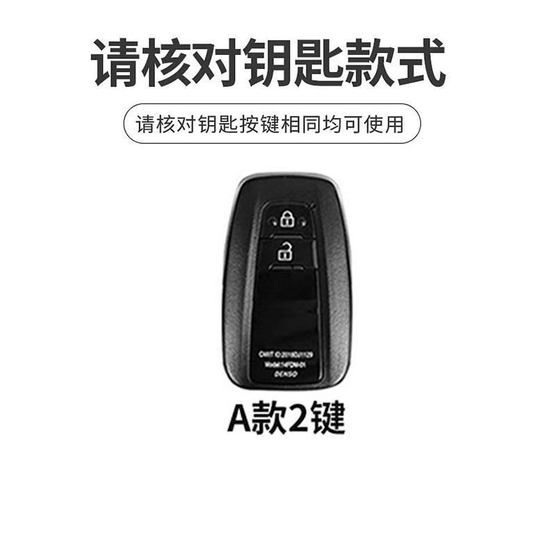 ANG2 New TPU Car Key Case Cover Key Protected Bag Fob Key Shell For Toyota Prius Camry Corolla CHR C-HR TRD Land Cruiser Prado Altis