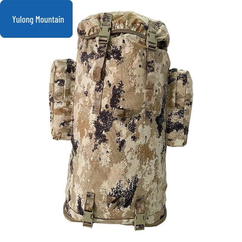 Dragon Mountain 75L Large Capacity Backpack